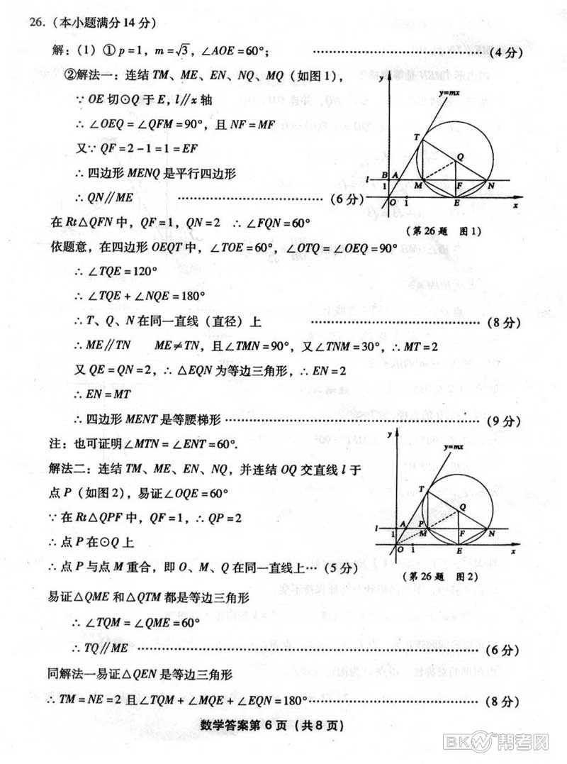 20110627051940808.jpg