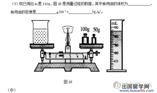 泉州市2012年中考物理样卷及答案