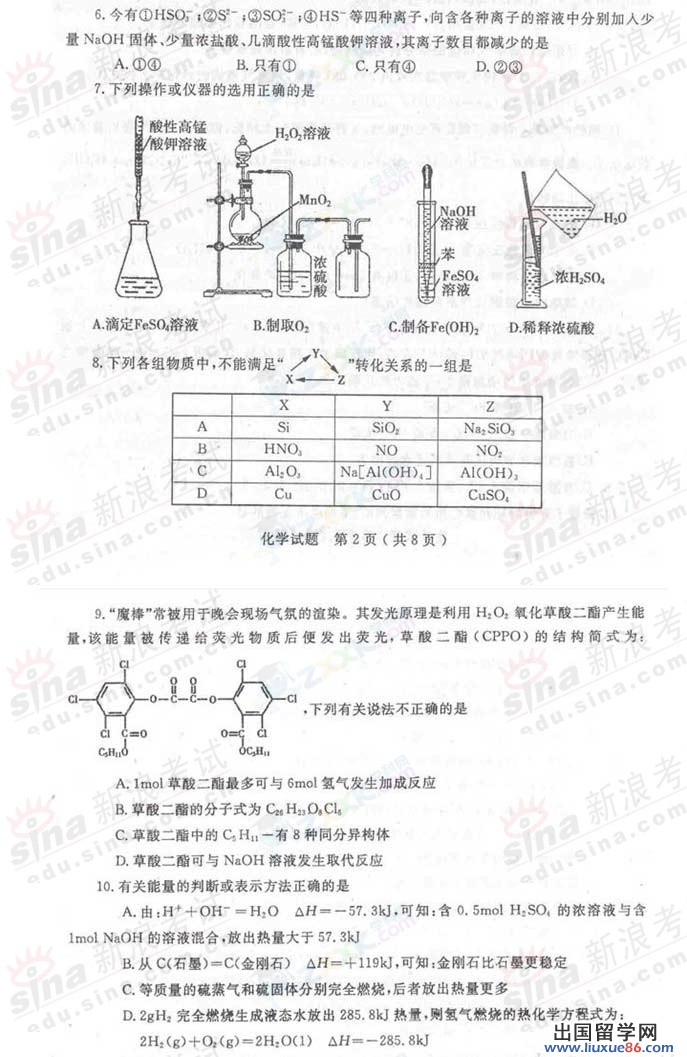 20120607044829345.jpg