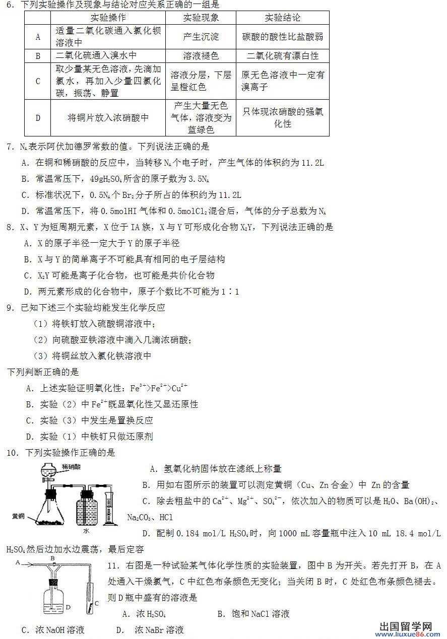 20120607100933884.jpg