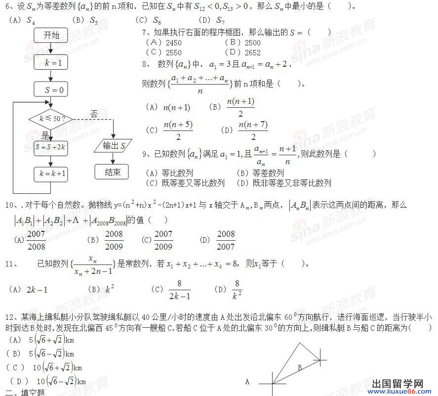 20120607111952659.jpg