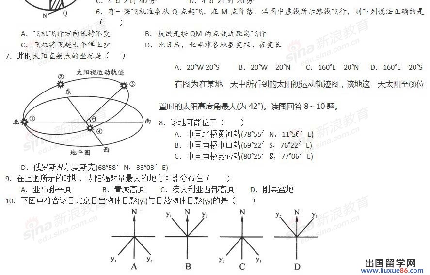 20120607113522709.jpg