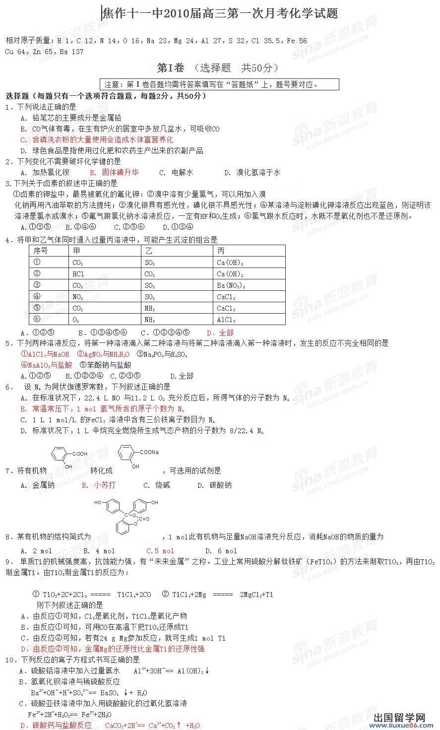 20120607115511991.jpg