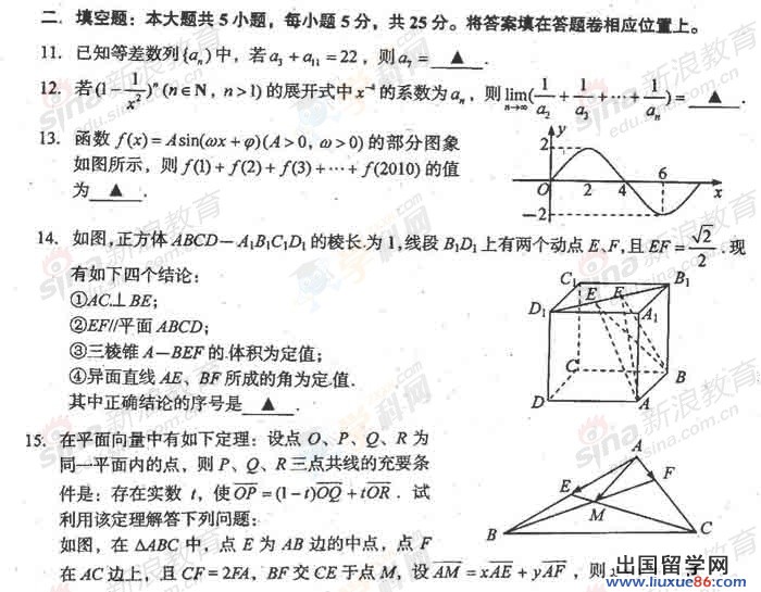 20120608015119118.jpg