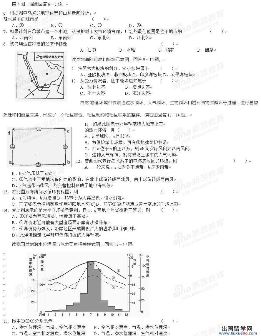 20120608022100345.jpg