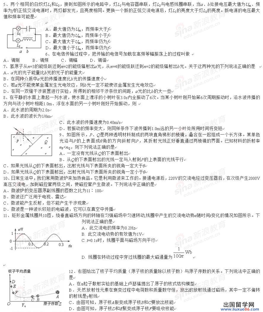 20120608034801202.jpg