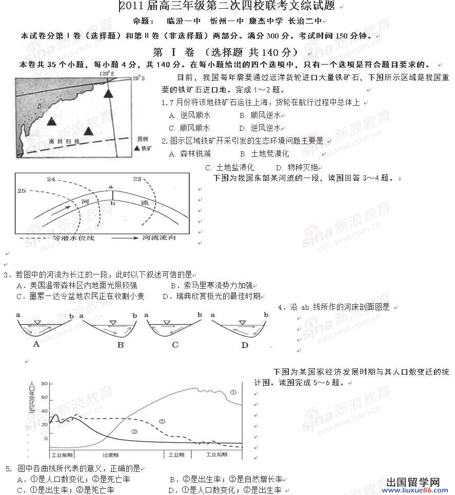 20120608040129830.jpg