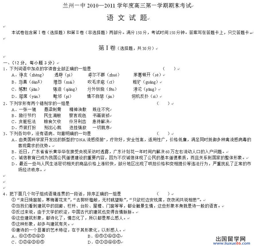 20120608050224332.jpg