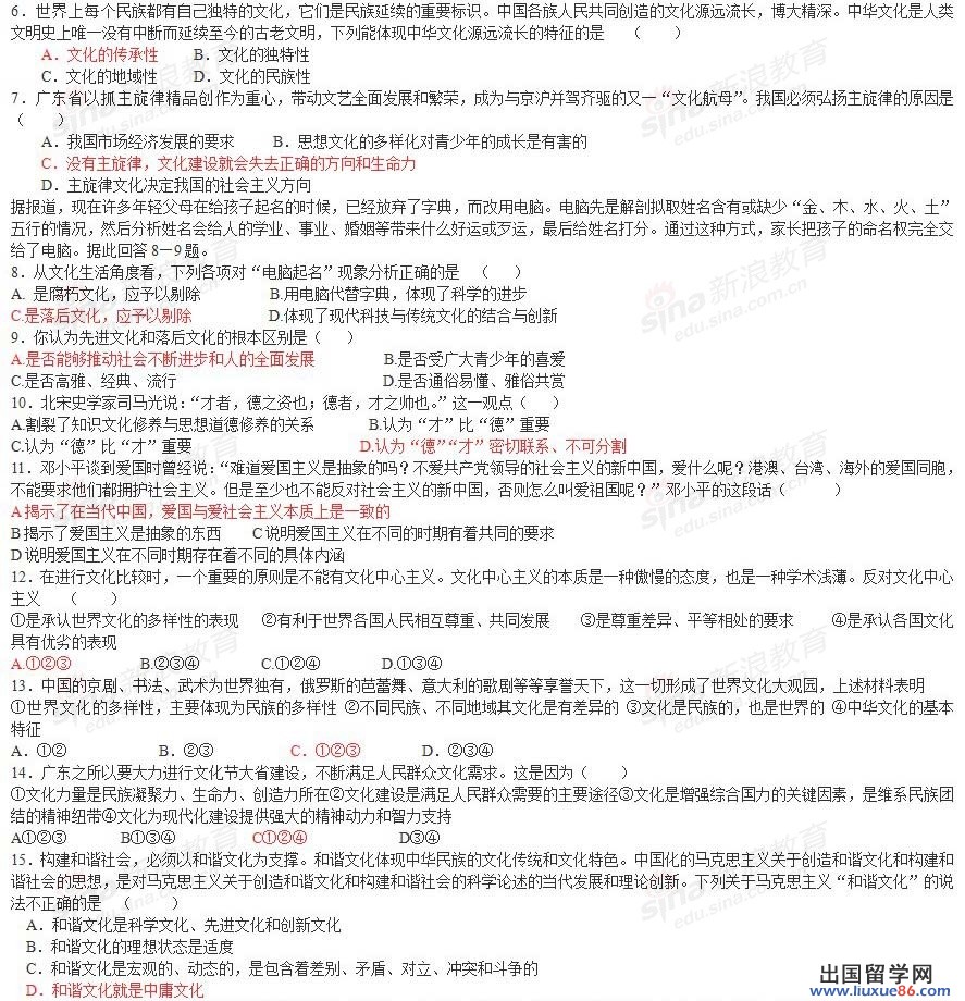 20120608092241361.jpg