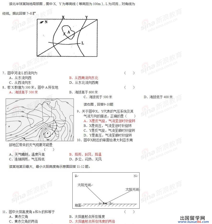 20120608094221290.jpg