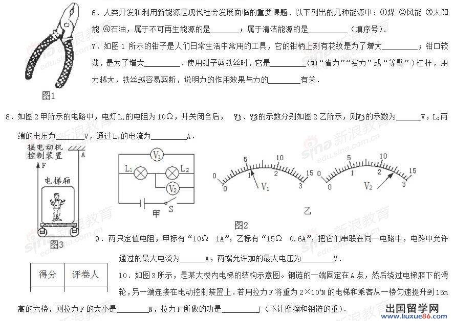 20120608105608799.jpg