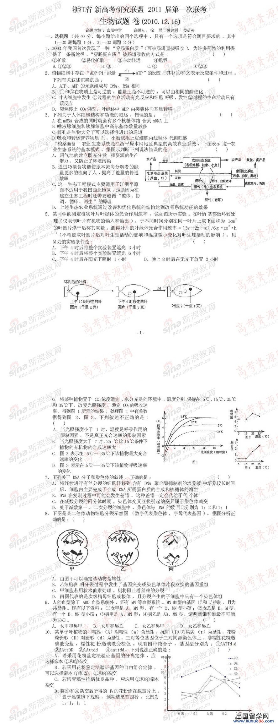 20120608105909847.jpg