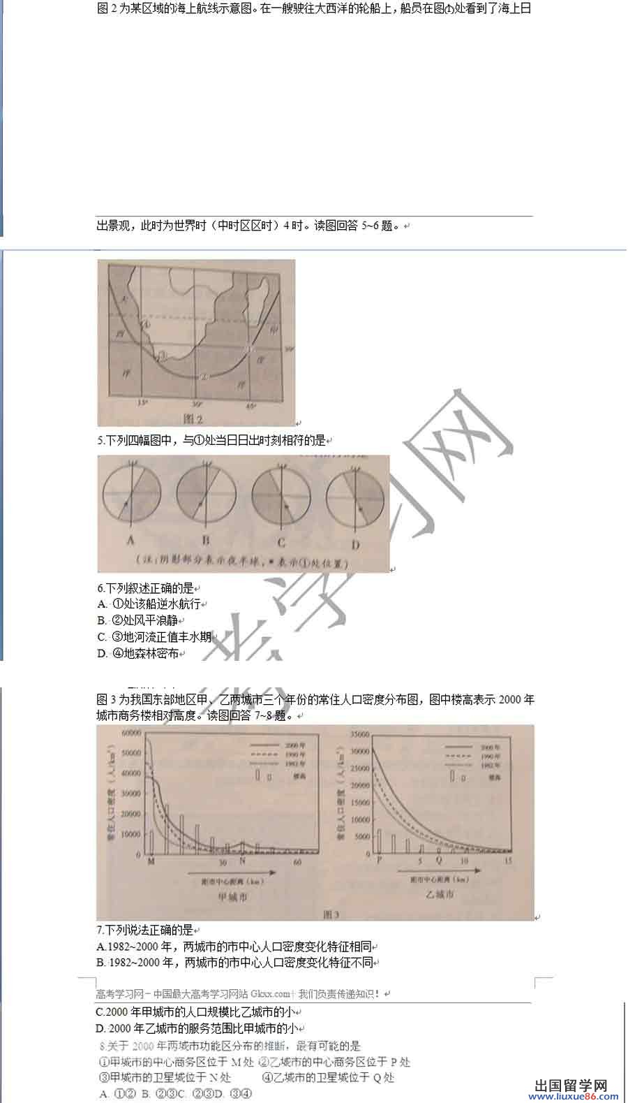 20120609015910895.jpg