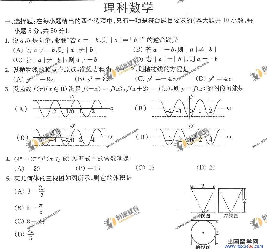 20120609020522722.jpg