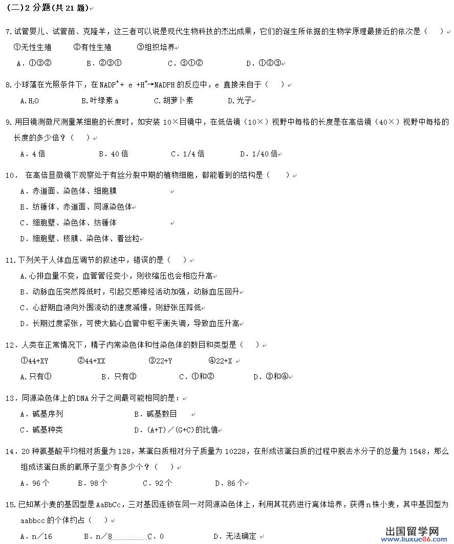 20120609023731659.jpg