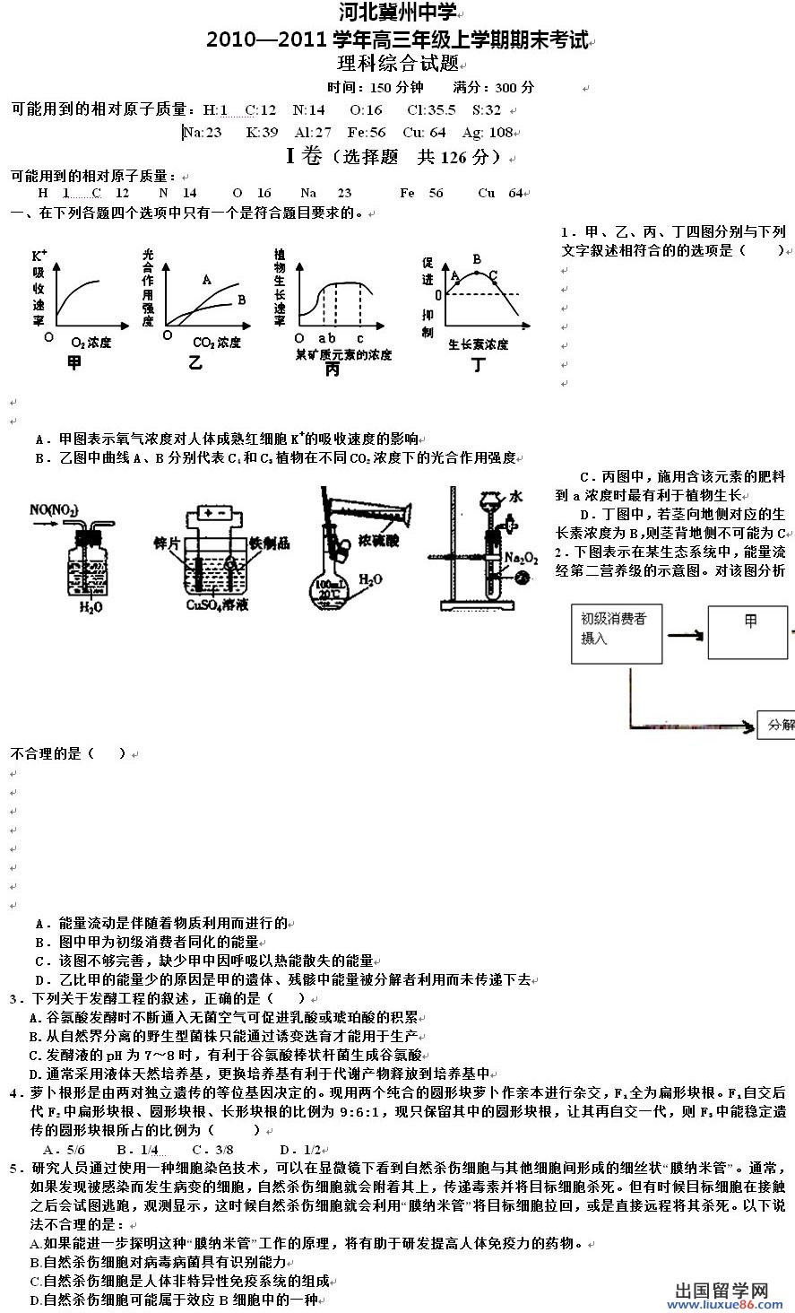 20120609024530108.jpg