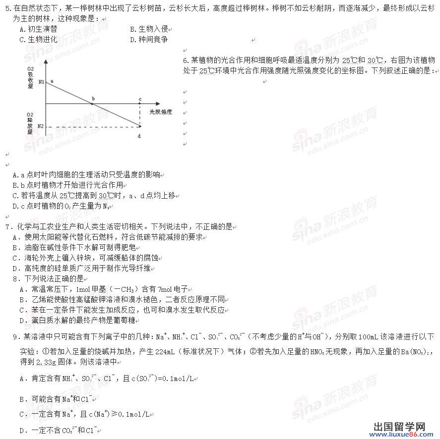 20120609025530590.jpg