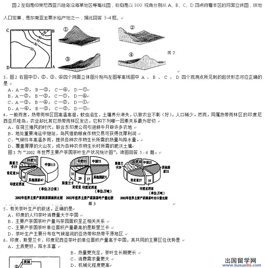 20120609025639543.jpg