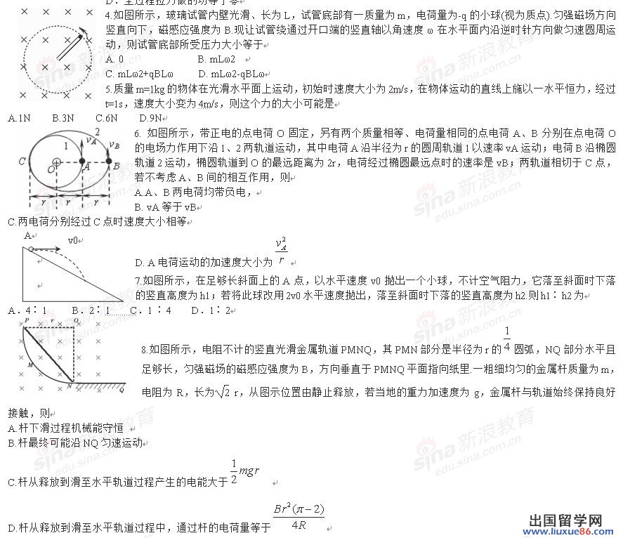 20120609030553618.jpg