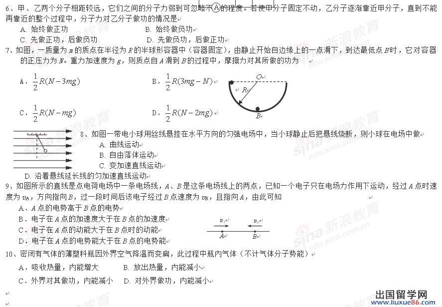 20120609031705509.jpg