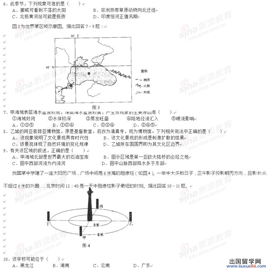 20120609033129458.jpg