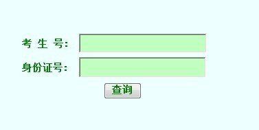 苏州大学录取结果查询