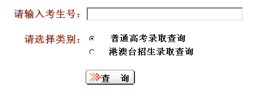 2012广东金融学院录取查询,广东金融学院录取查询系统,广东金融学院录取查询入口,