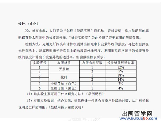 2013安顺中考物理 试题