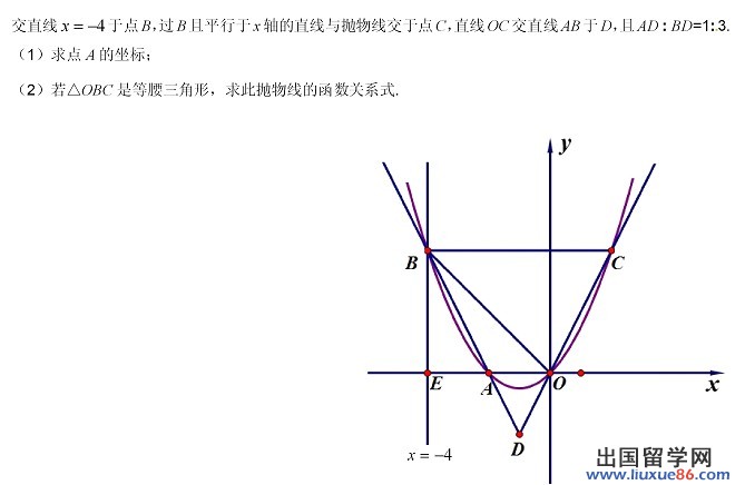 2013无锡中考数学试题