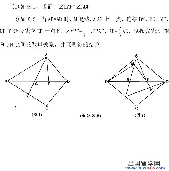 2013哈尔滨中考数学 试题