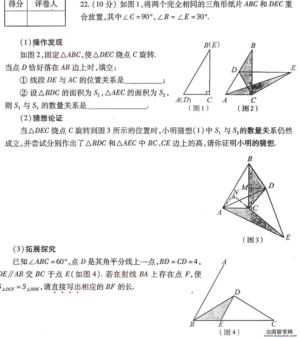 2013河南中考试卷答案,2013河南中考试题