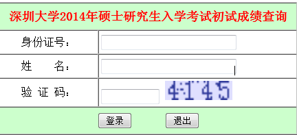 深圳大学.png