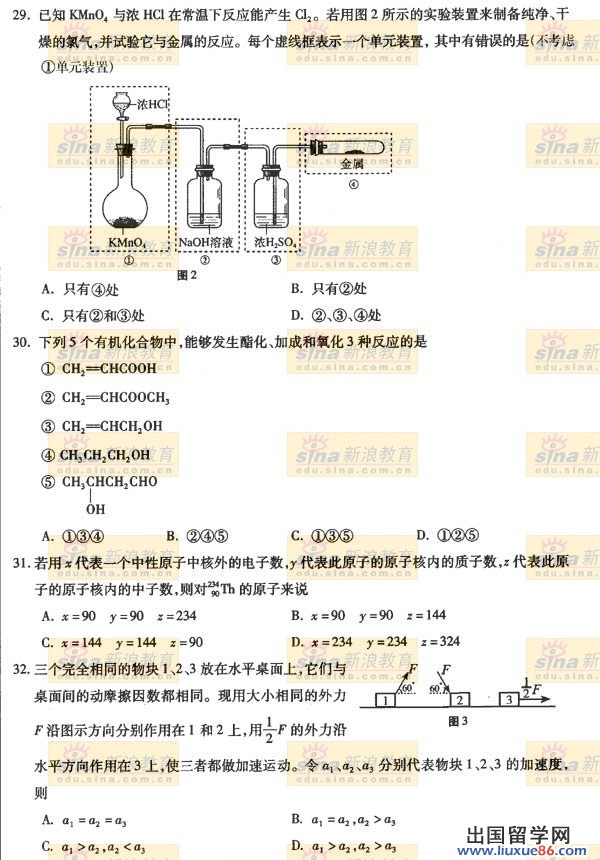 20140317015326248.jpg