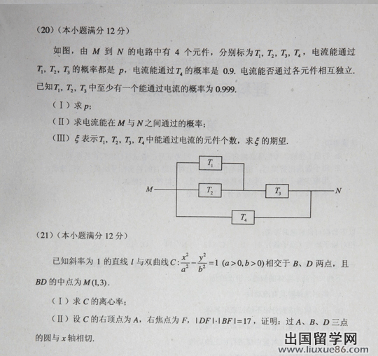 20140317092746919.jpg