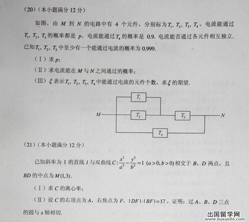 20140317092837413.jpg