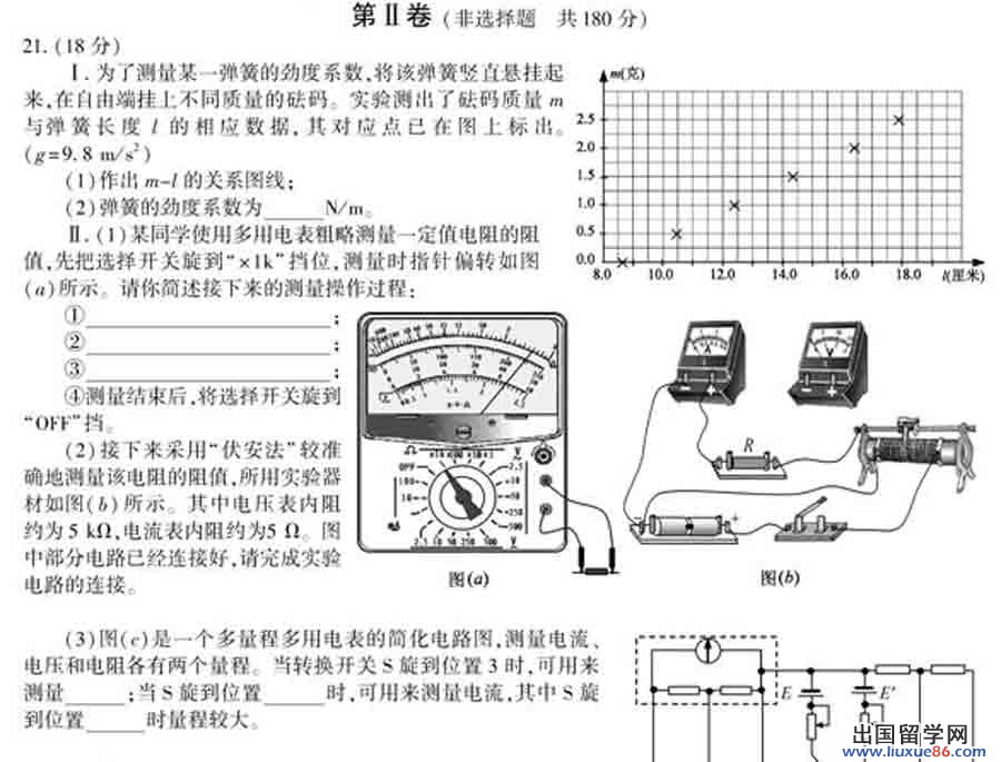 20140317094954831.jpg