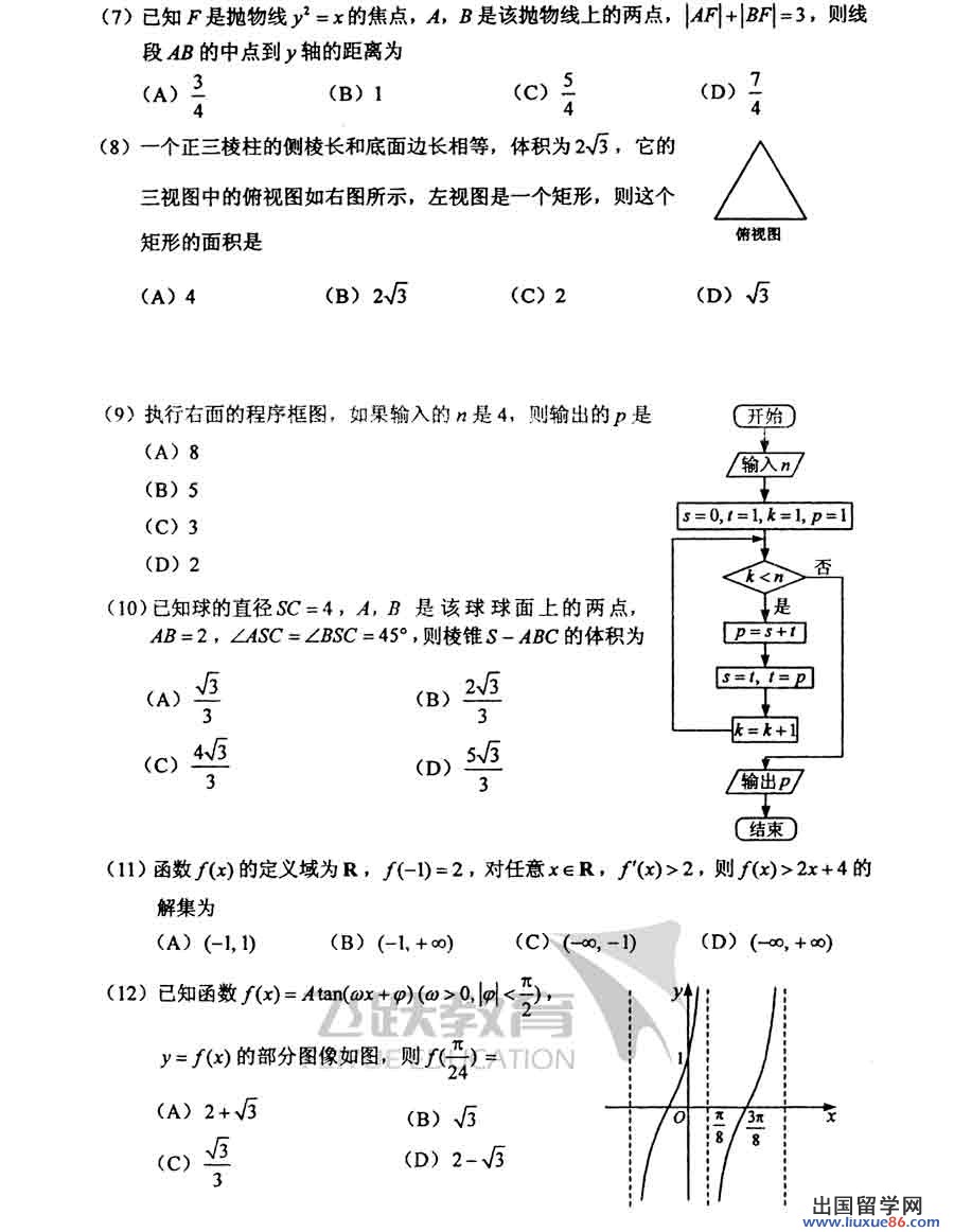 20140317100741125.jpg