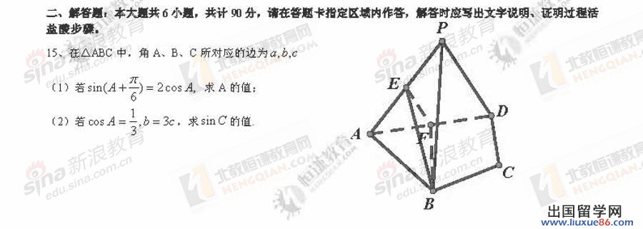 20140317102045740.jpg