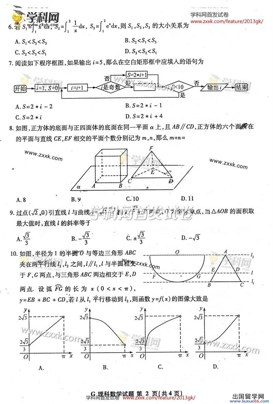 20140317105103694.jpg