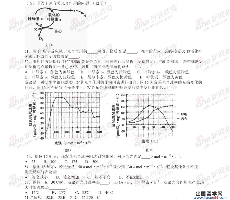 20140317111606327.jpg