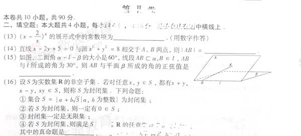 20140317125033143.jpg