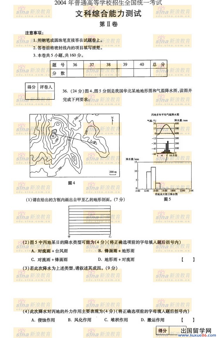 20140319023231778.jpg