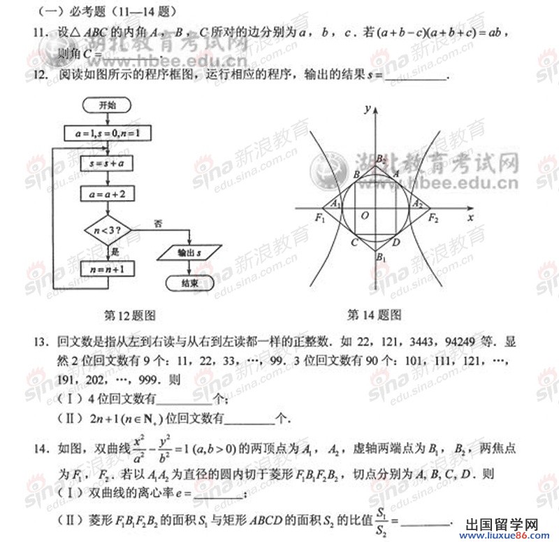 20140319072127309.jpg