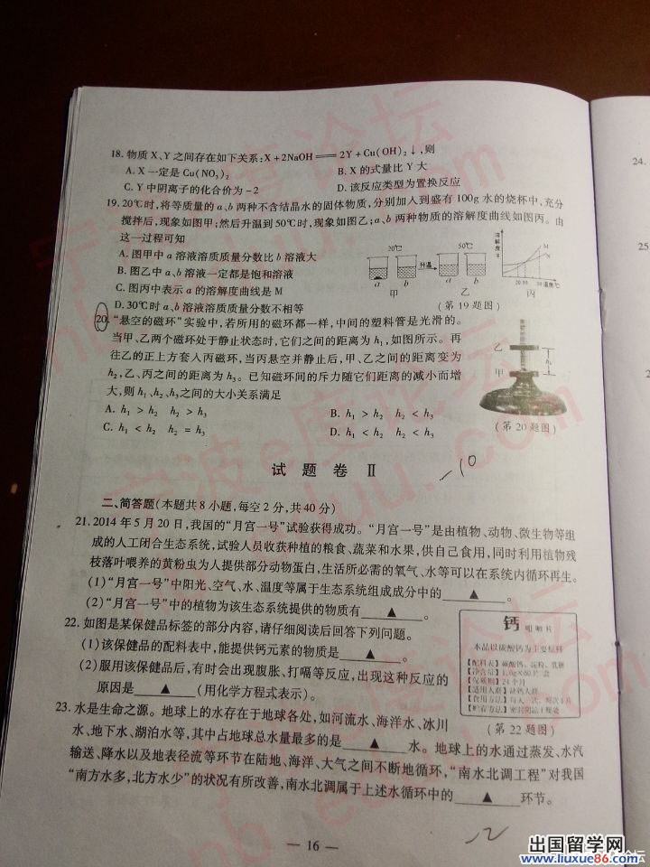 科学4.jpg