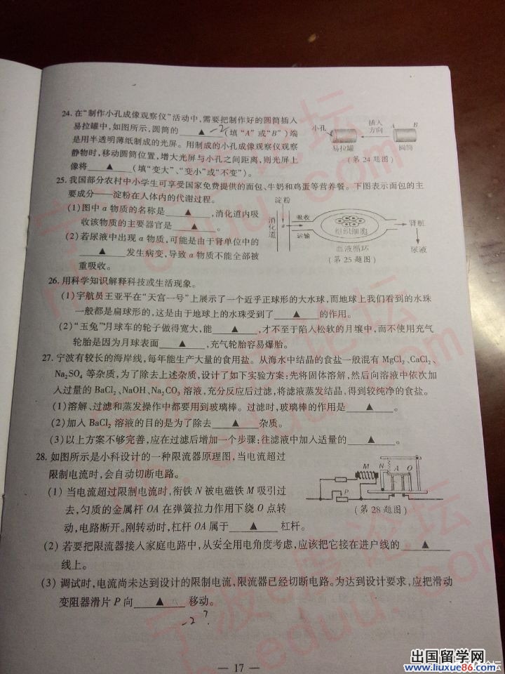 科学5.jpg