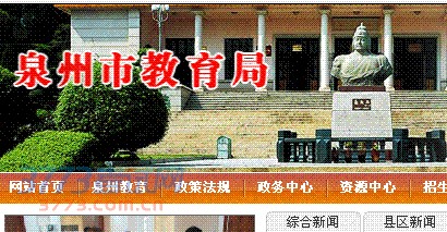 中考成绩将于13日揭晓，14日上午8点后在网上公布。