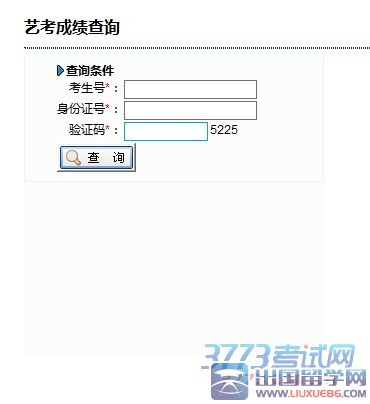 2015年我校广播电视编导专业校考成绩已经评阅完毕，考生在我校招生信息网首页“艺术校考成绩查询”中输入考生号(14位)，身份证号即可查询本人成绩http://yx.njxzc.edu.cn/html/ykcjcx.htm