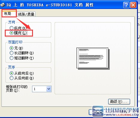 2016年国家公务员准考证打印问题详解