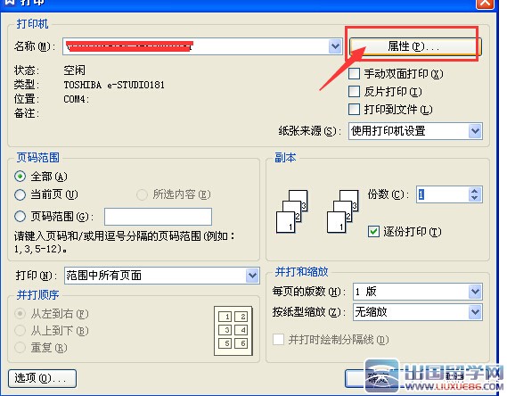 2016年国家公务员准考证打印问题详解