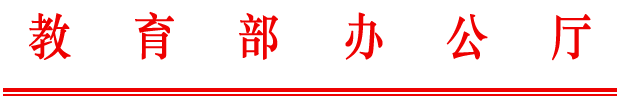 教师资格证面试时间更改通知（2015下半年）